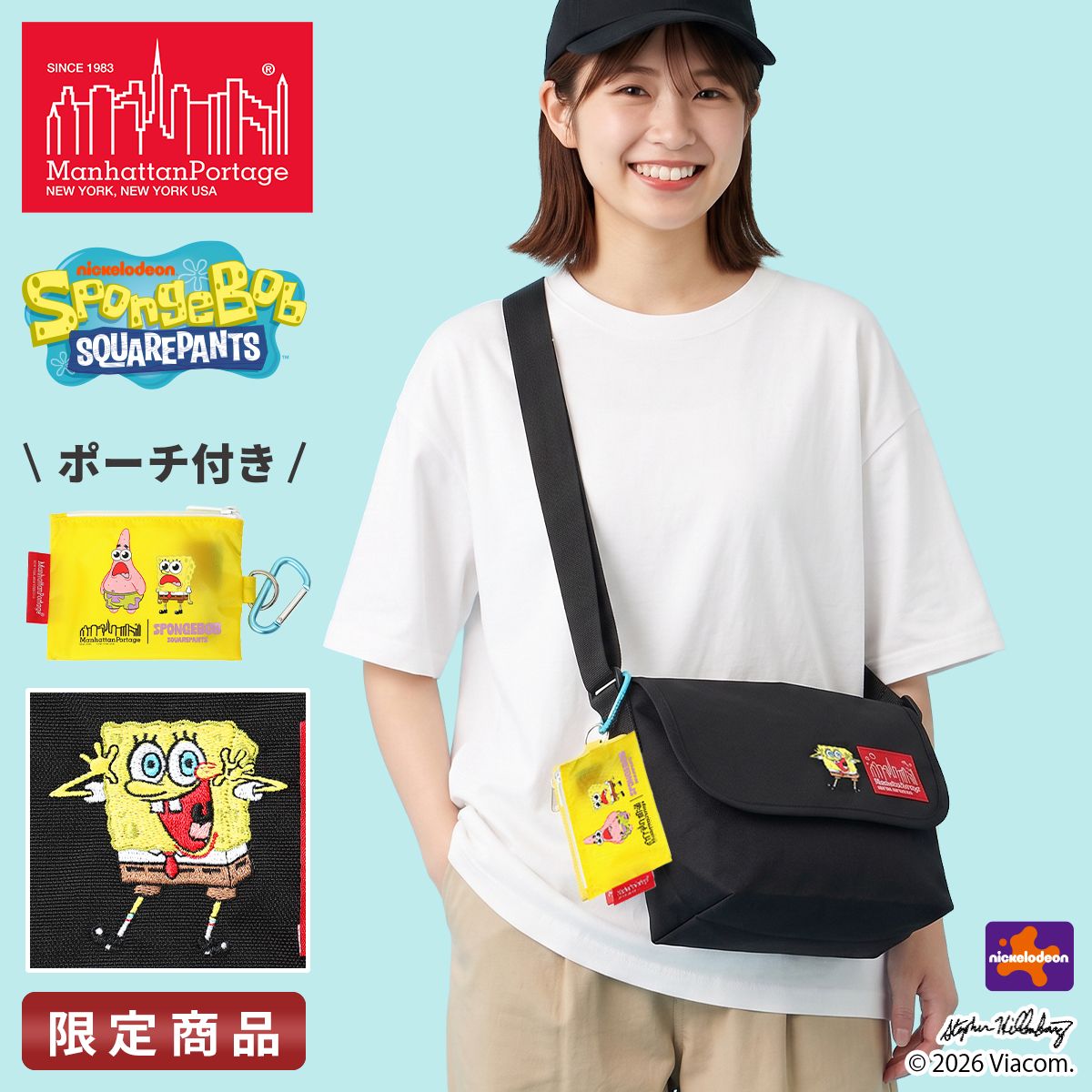 マンハッタンポーテージ/スポンジ・ボブ/NYLON MESSENGER BAG JR (SM) BP W/DIV MGNT 500D CORDURA SPONGE BOB/メッセンジャーバッグ/SpongeBob【mp1605jrbpdmgntsb】 14,823円