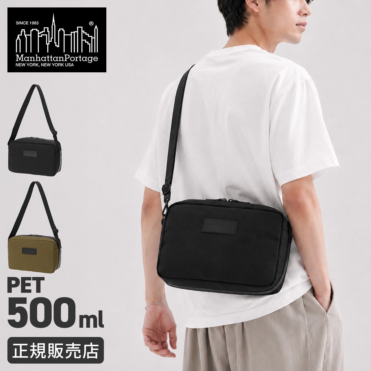 新商品/コード/マンハッタンポーテージ ブラックレーベル/ブリティッシュ・ミラレーン/NORFOLK BAG (L)/ショルダーバッグ/British Millerain【mp4037lmlrnbl】【LOG】