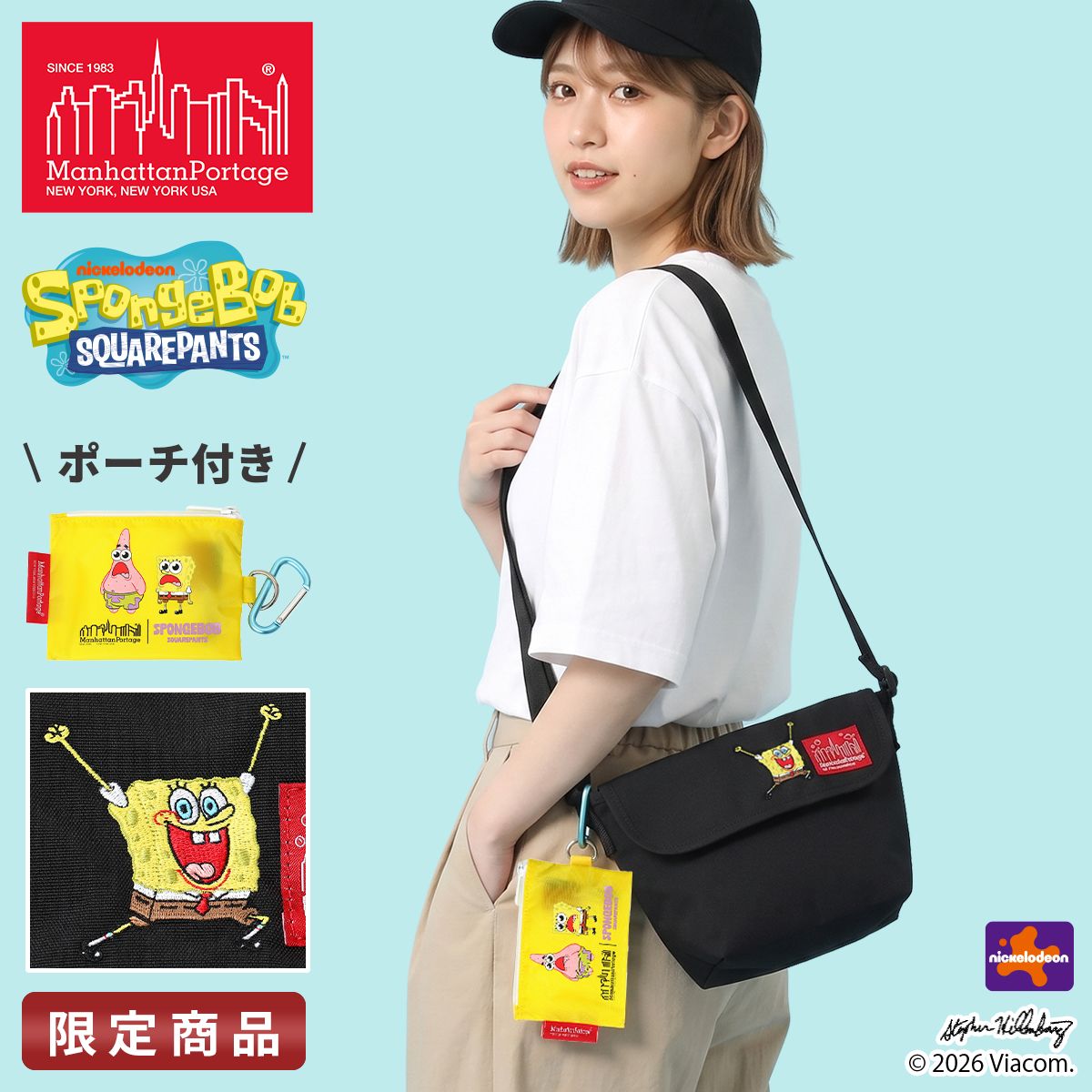 マンハッタンポーテージ/スポンジ・ボブ/NYLON MESSENGER BAG (XXS) BP W/DIV MGNT 500D CORDURA SPONGE BOB/メッセンジャーバッグ/オリジナルポーチ/SpongeBob【mp1603bpdmgntsb】