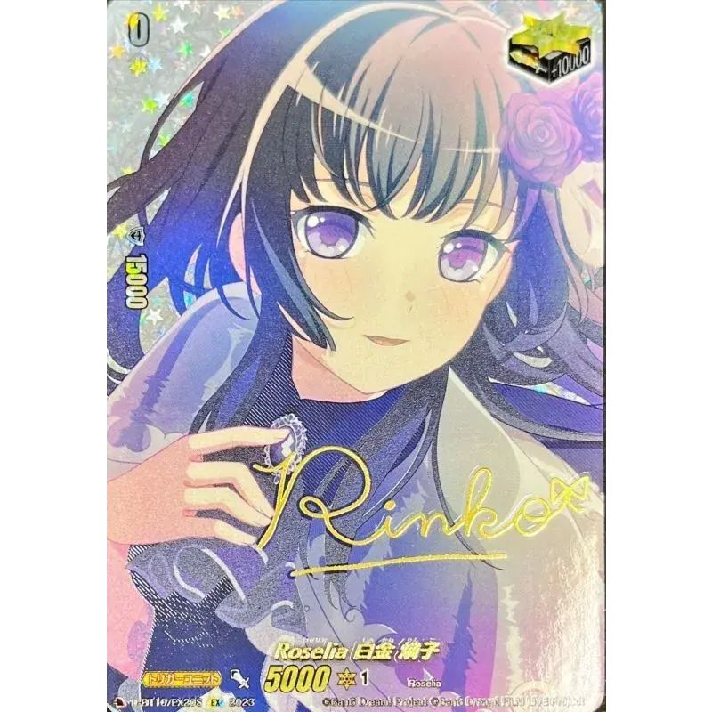 EXS 10th anniversary roselia 白金燐子 Roselia白金燐子(サイン)【EX】{D-BT10/EX20S}《その他》 - メルカリ