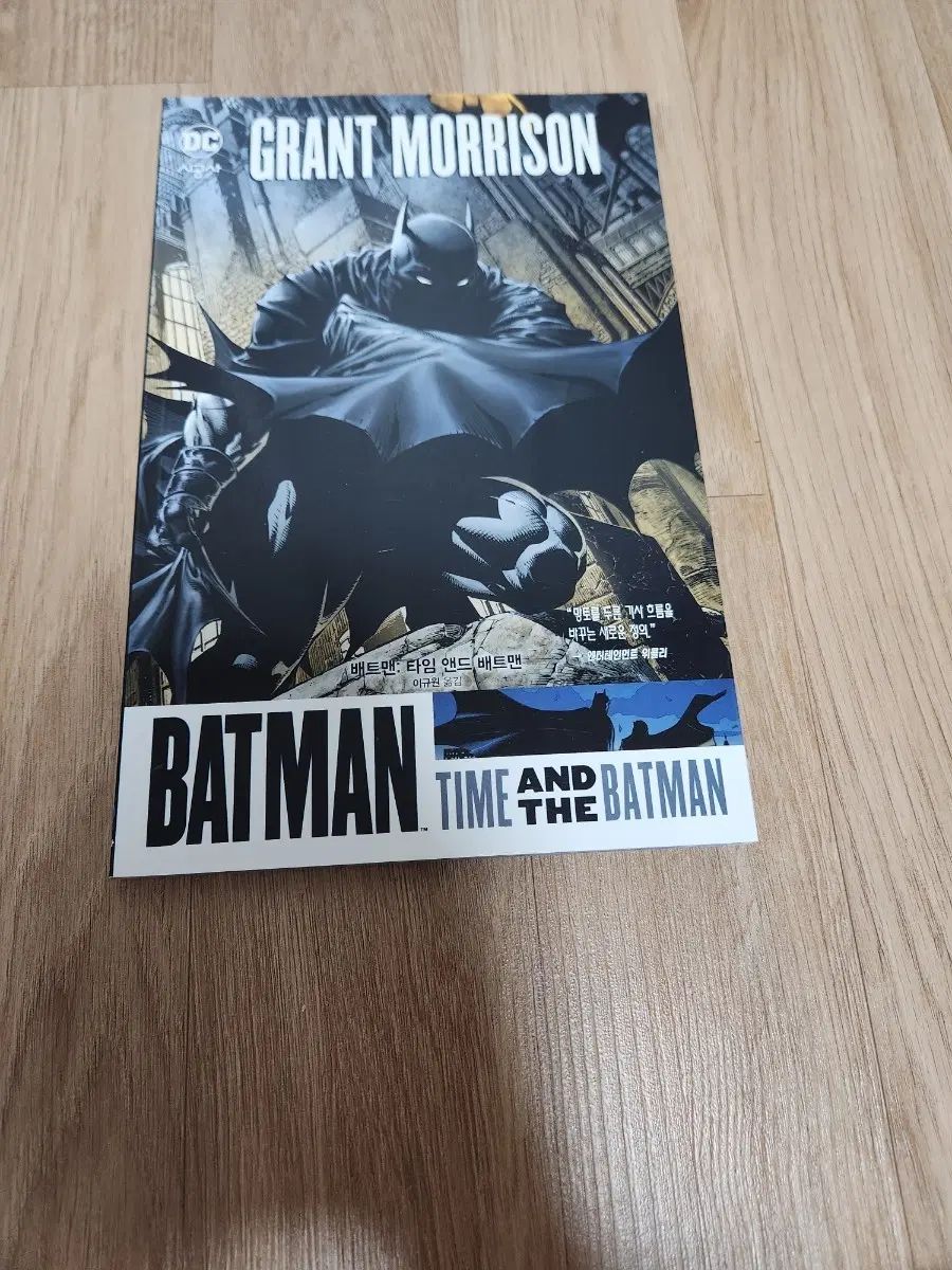 DC コミックス バットマン： TIME アンド バットマン