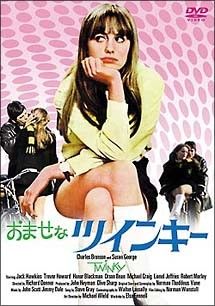 【中古】 おませなツインキー [レンタル落ち] [DVD]