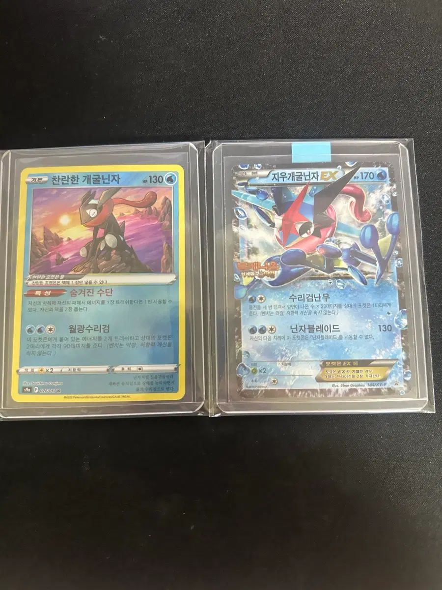 ポケモンカード ジウ けしごむ ヌマクロコ ヌマクロコ プロモ ディノ ヌマクロコ まとめ