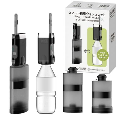JP-SKURA 携帯 おしり洗浄 電動 ハンディウォシュレット ポータブルウォシュレット 簡易ウォシュレット ビデ (おしり洗浄 自動)pms 8cd3ffaf