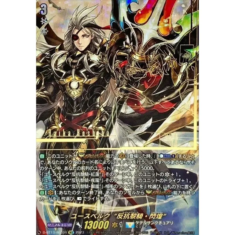 カードリスト ｜ ハビタブルゾォン リシアフェール 幻影 ドラ