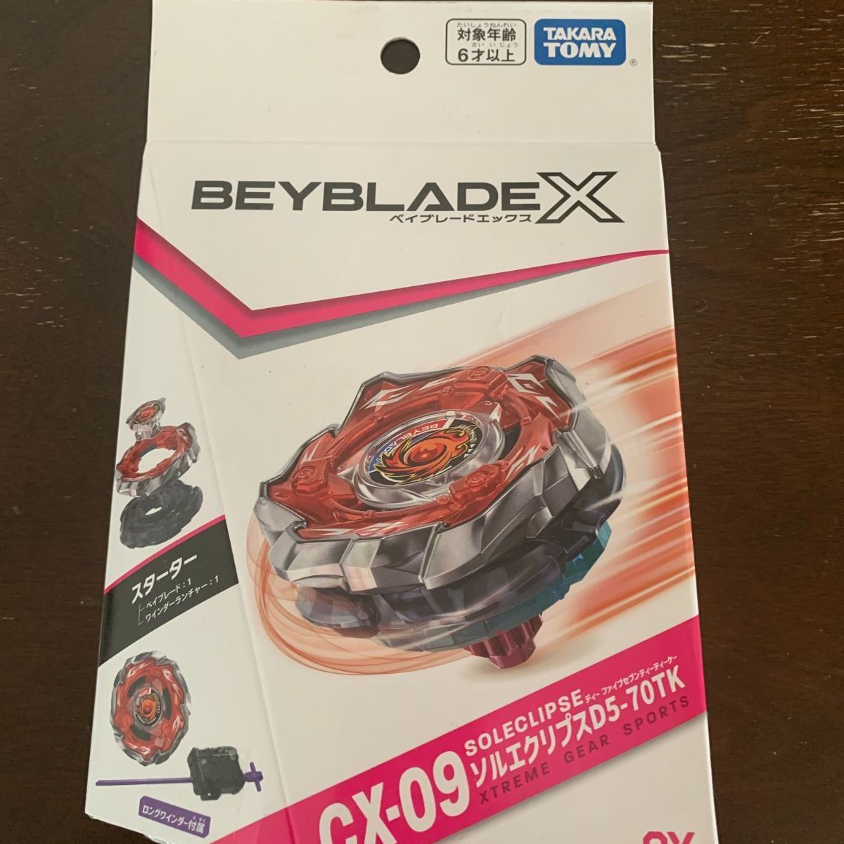 新品未開封】ベイブレードX CX-09 スターター ソルエクリプス D5-70TK