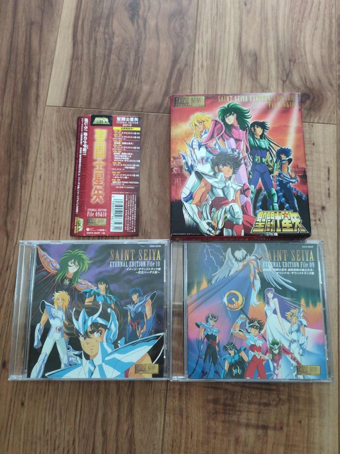 聖闘士星矢 ETERNAL EDITION File 09&10