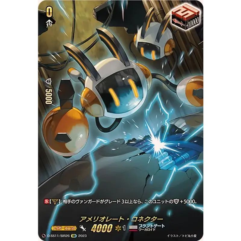 彗光の白星弓 | FR ブルムスタ 販売 彗光の白星弓 ブルムスタ 幻真覚醒