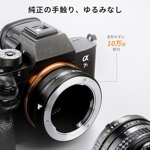 【新型】K&F CONCEPT マウントアダプター MD-NEX IV ミノルタ対応 MINOLTA対応 SR MC MDマウントレンズ ソニー対応対応 Eマウント NEXカメラ装着 変換 レンズアダプター ニュアルフォーカス 艶消し仕上げ 70c70366