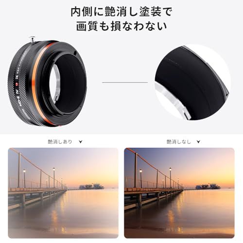 【新型】K&F CONCEPT マウントアダプター MD-NEX IV ミノルタ対応 MINOLTA対応 SR MC MDマウントレンズ ソニー対応対応 Eマウント NEXカメラ装着 変換 レンズアダプター ニュアルフォーカス 艶消し仕上げ 70c70366