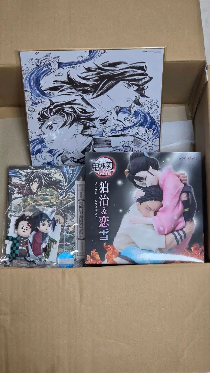 鬼滅の刃 無限城 ブルーレイ アニプレックス 特典セット