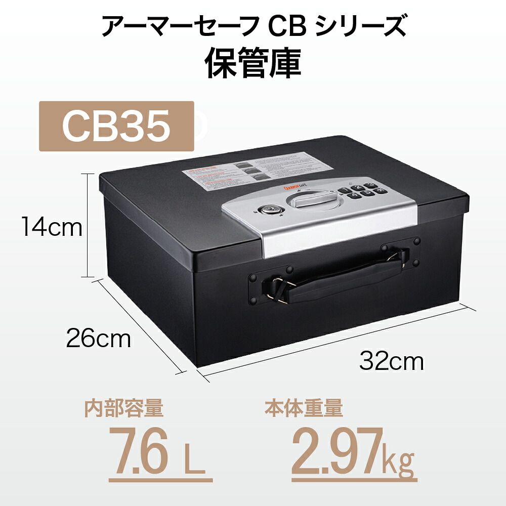 セントリーセーフ　金庫　JF123ET ビッグボルトシリーズ　耐火　送料無料　① セントリー 大事ビッグボルト な耐火金庫 ものSentry を火災保証付き