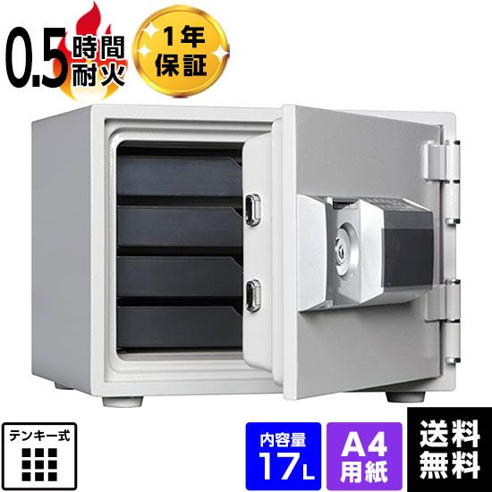 ダイヤセーフ 家庭用耐火金庫 プッシュタイプ MEK30-4 容量17L 23,380円