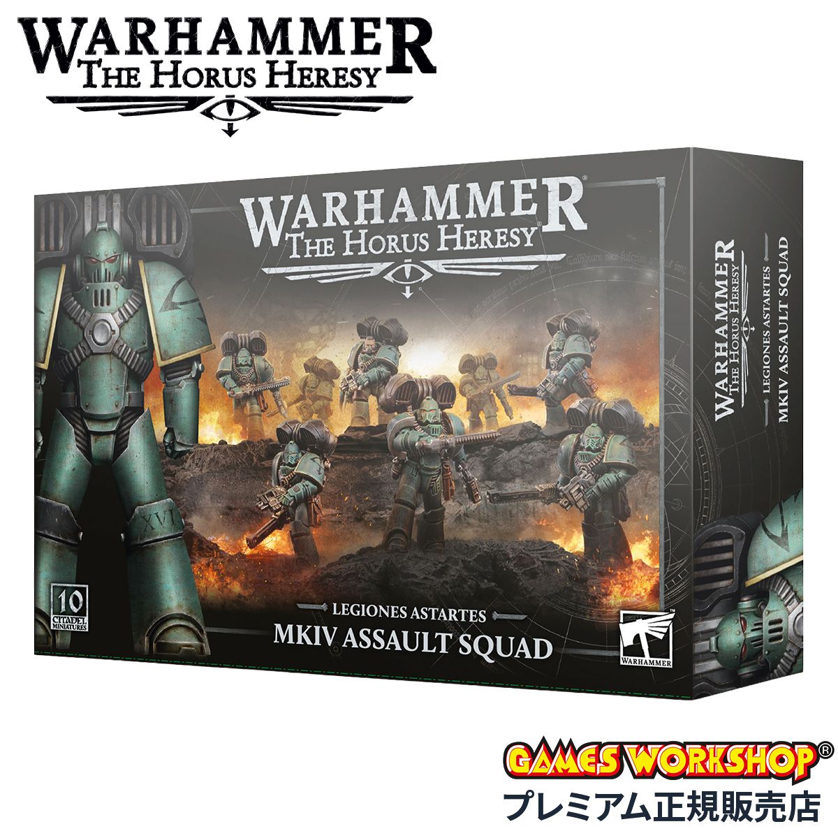 ウォーハンマー ザ・ホルス・ヘレシー レギオネス・アスタルテス：MkIV アサルト・スカッド WARHAMMER The Horus Heresy LEGIONES ASTARTES：MKIV ASSAULT SQUAD 31-174