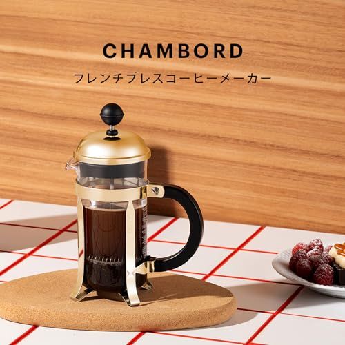 BODUM ボダム コーヒーメーカー コーヒープレス CHAMBORD シャンボール フレンチプレス コーヒーメーカー 350ml ゴールド ステンレスフィルター ガラスビーカー 浸漬式 コーヒー 【正規品】 1923-17ym 59dfe767