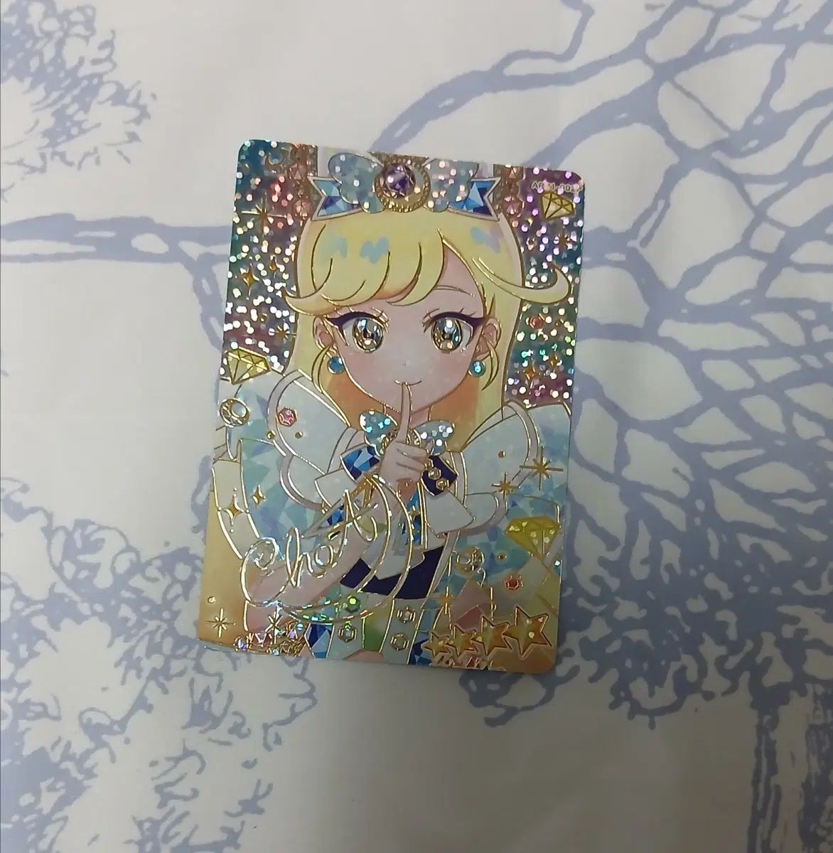 秘密のアイプリリング1탄 002 チョアサインカード