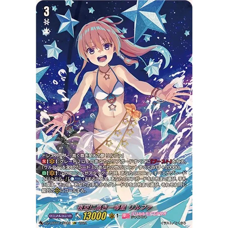 Japonya ユグドラシル デッキ Vスタンジェネシス ヴァンガード デッキ