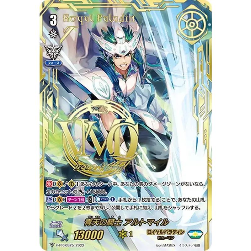 幻真星戦 4枚 ハビタブルゾォン SR 赫月光 ドラグリッター ドラ