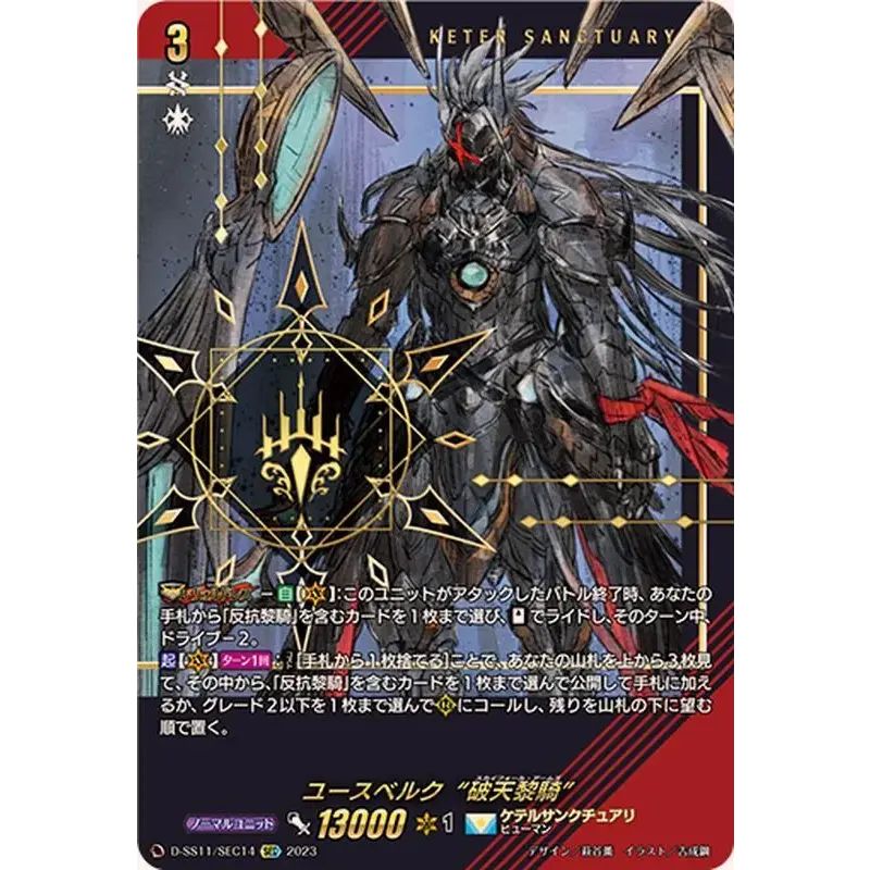 ホロ ホロドラゴン 版4枚 PR プレジアストーン・ドラゴン 4枚セット