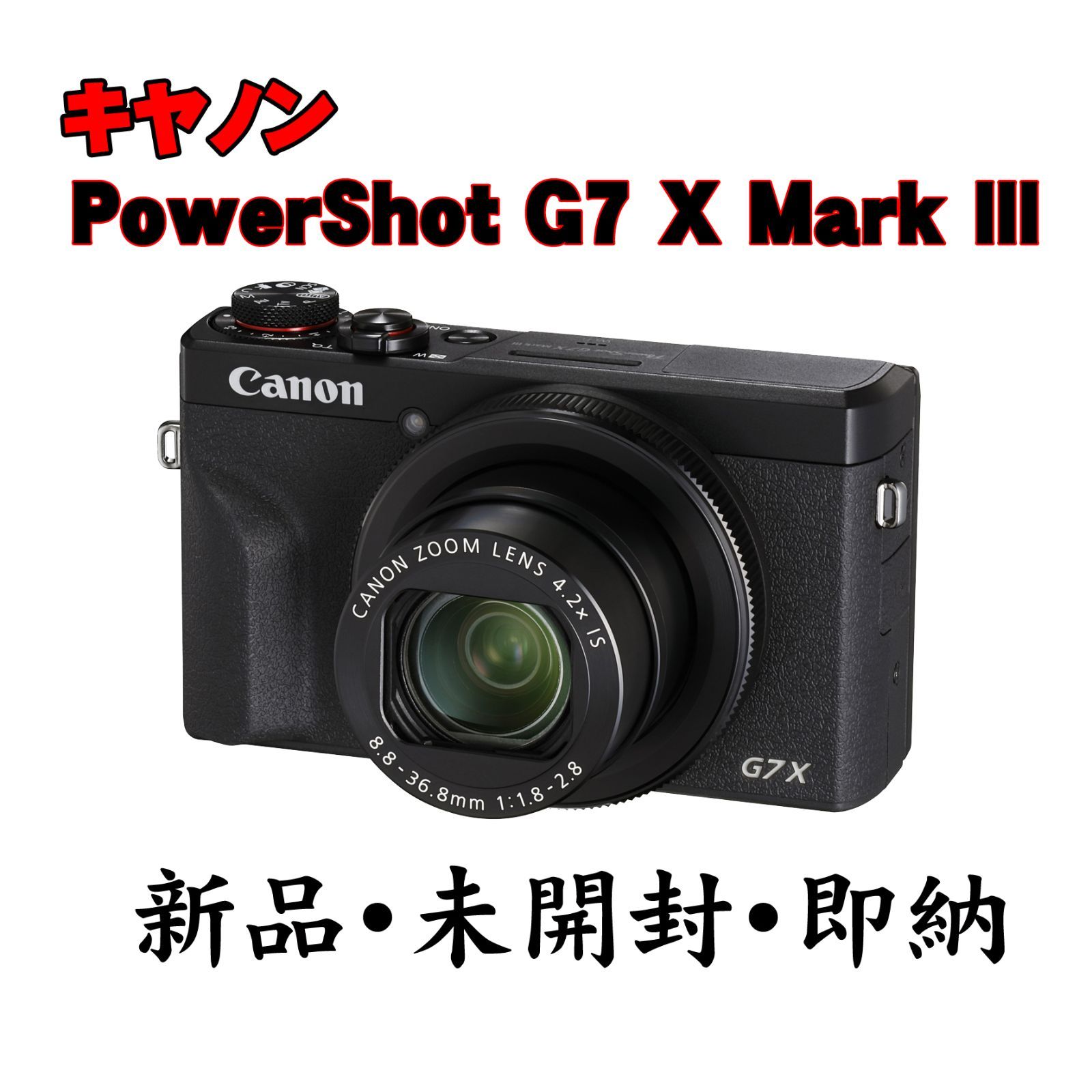 CANON キヤノン パワーショットG7X markⅢ ブラック