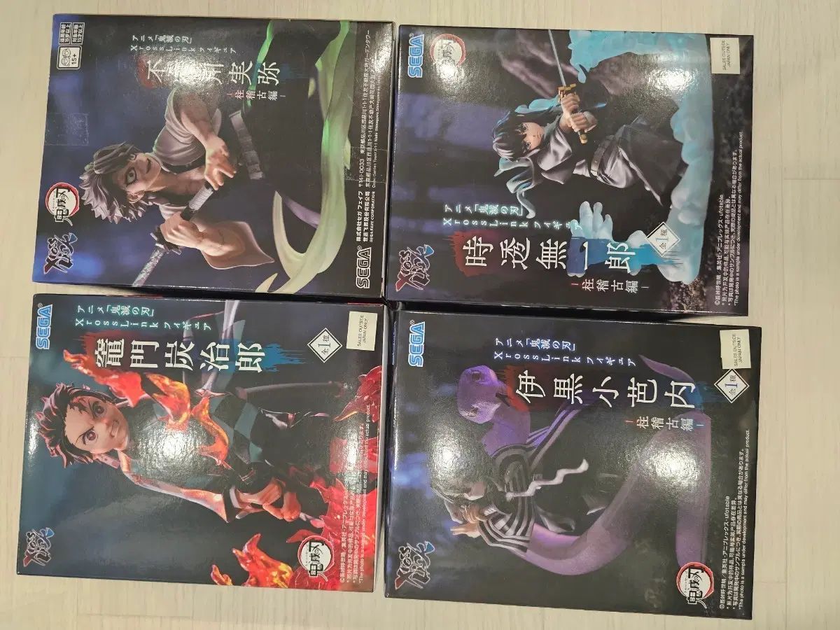 鬼滅の刃 XrossLink 4種 竈門 炭治郎, 伊黒 小芭内, 実弥, 時透 無一郎