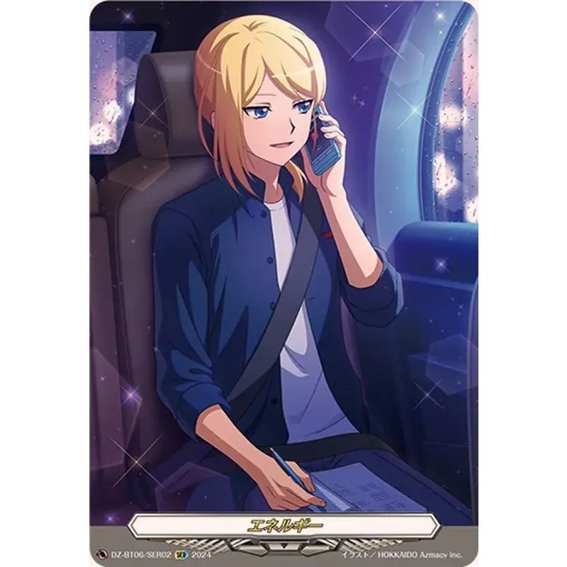 エネルギー(綺場シオン)【SER】{DZ-BT06/SER02}《その他》