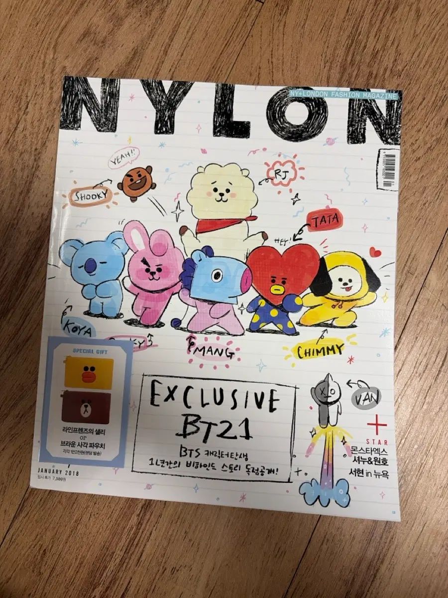 BTS BT21 NYLON KOREA 2018 01 雑誌 レア