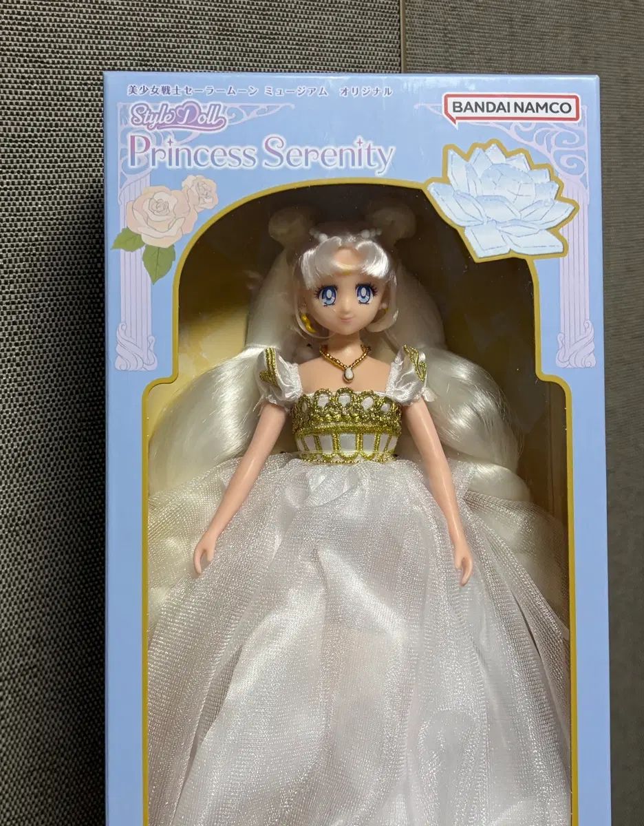 未開封) BANDAI セーラームーン スタイル ドール プリンセス