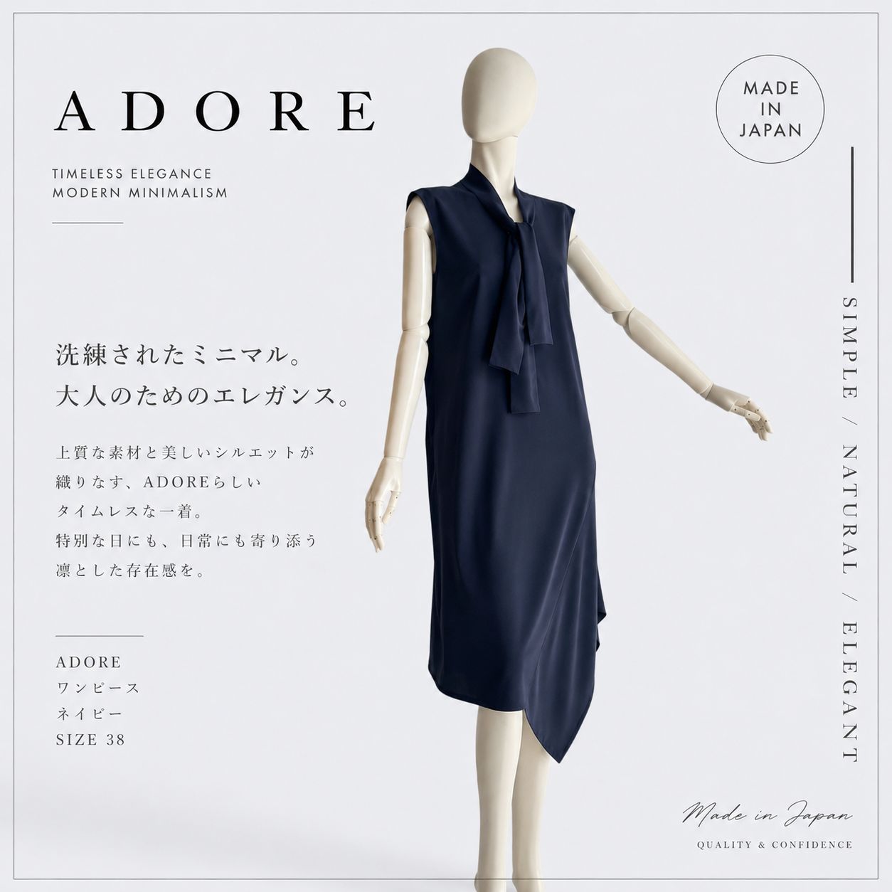 ADORE アドーア ワンピース ネイビー ボウタイ リボン アシンメトリー