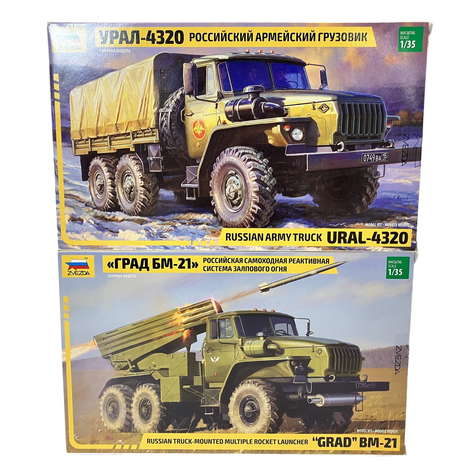 ZVEZDA GRAD BM-21 トラック搭載型多連装ロケット砲 URAL-4320 ロシア軍用トラック MODEL KIT 1/35 おまとめ 2点セット 未使用 未開封 W11524878 7,742円