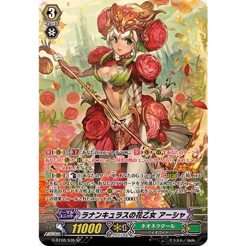 CARDFIGHT!! VANGUARD ひぐらし うみねこ 黄金夢想曲 電玩宅速配20110126_《黃金夢想曲》同人遊戲大受注目格鬥超熱血