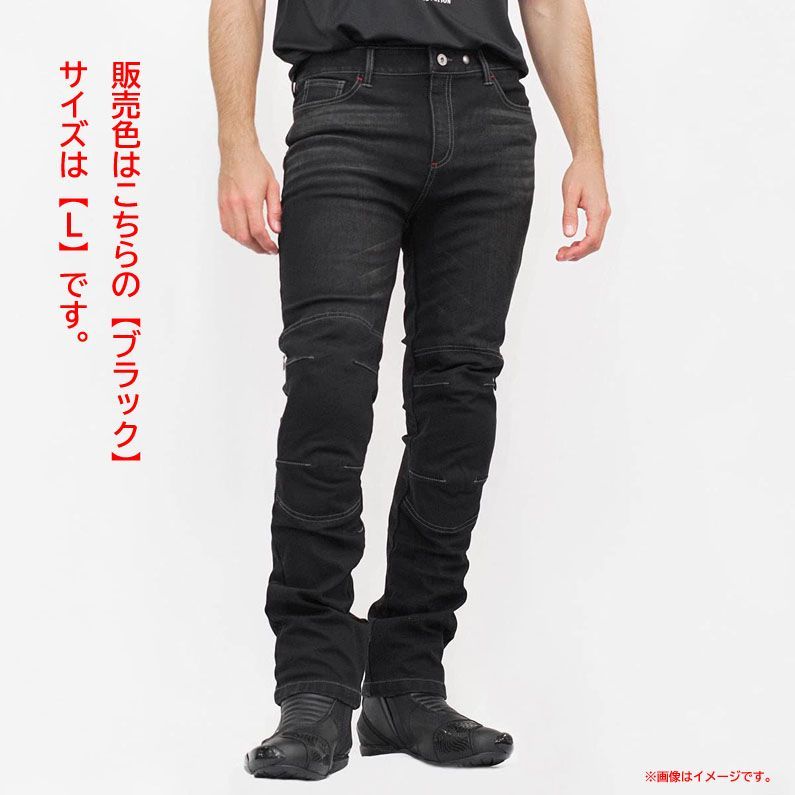 E3152◆未使用 プロテクトウインドプルーフウォームジーンズ コミネ 07-9274 WJ-9274R Black L
