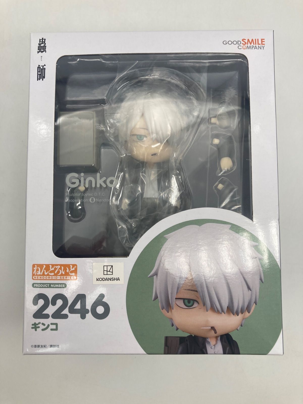 【未開封品】ねんどろいど 蟲師 ギンコ　2246