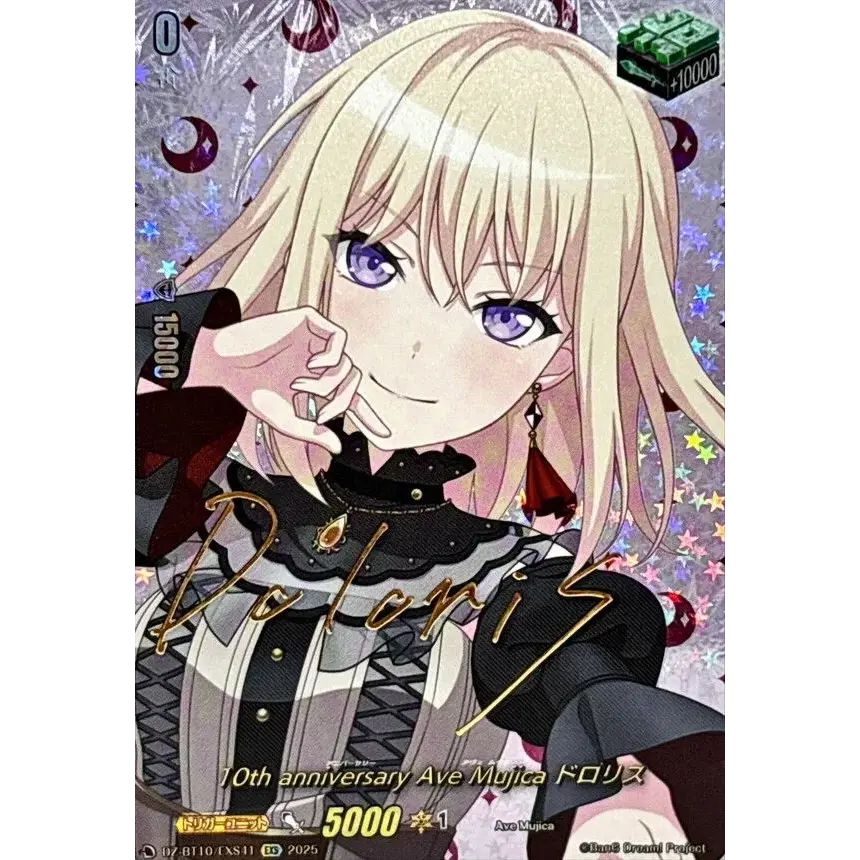 ヴァンガード VスタンジェネシスCEOユグドラシルデッキスリーブ・デッキケース付 バン-vinガード Vスタン-stunジェネシスCEOユグドラシルデッキスリーブ