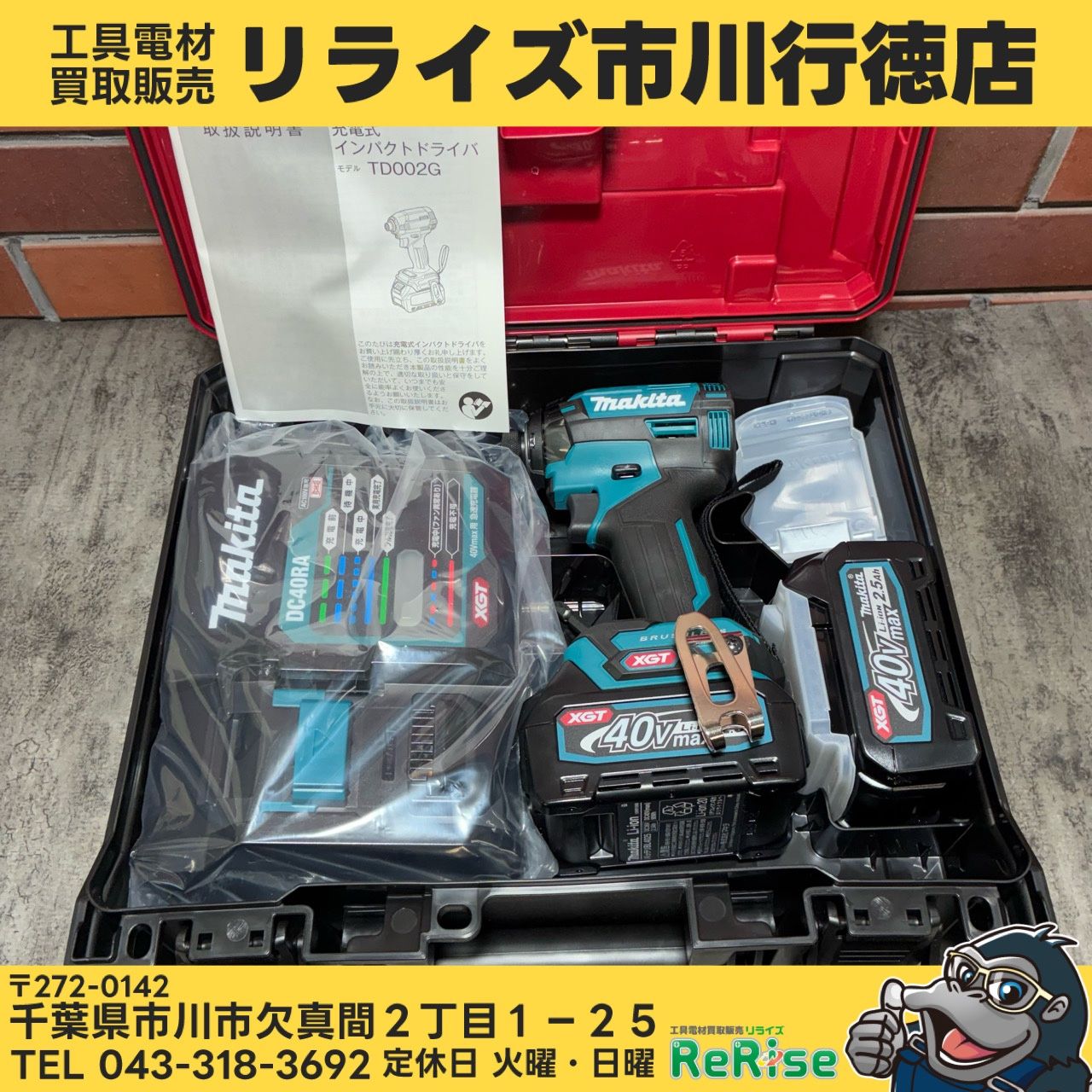 4MS ROW POWER 40 モジュラーシンセ 電源モジュール