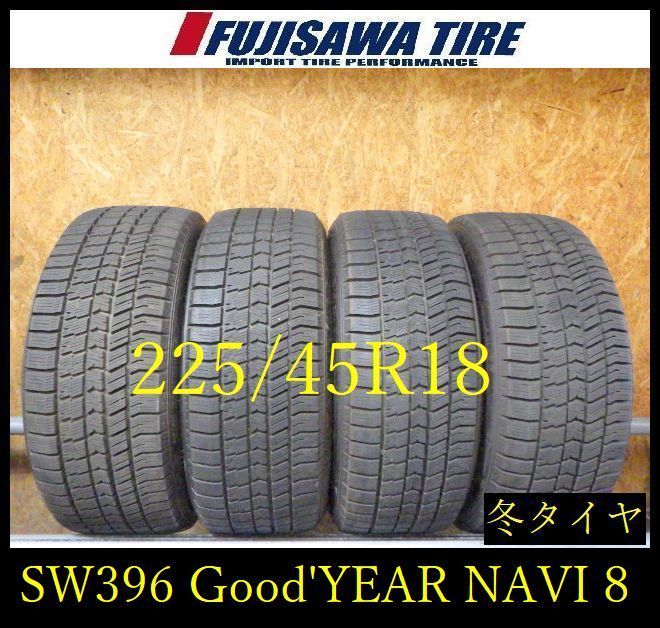 【SW396】28K●送料無料●2022年製造 約8部山●Good'YEAR ICE NAVI 8●225/45R18●4本 26104939