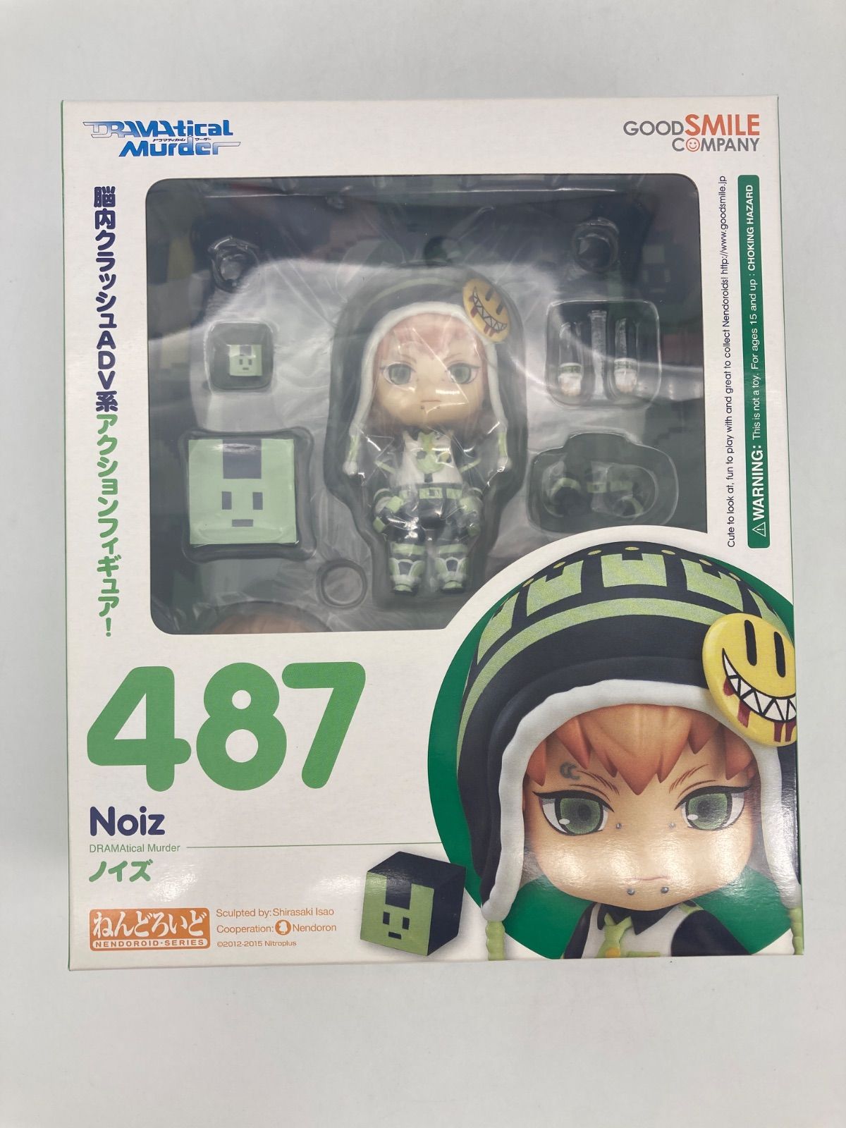 ねんどろいど ノイズ DRAMAtical Murder　新品未開封 未開封品】ねんどろいど DRAMAtical Murder ノイズ - メルカリ