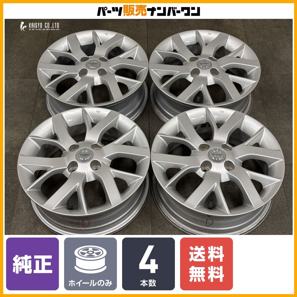 【良好品】ニッサン E12 ノート e-power 純正 15in 5.5J +40 PCD100 4本 キューブ ウィングロード マーチ ブルーバード スタッドレス用