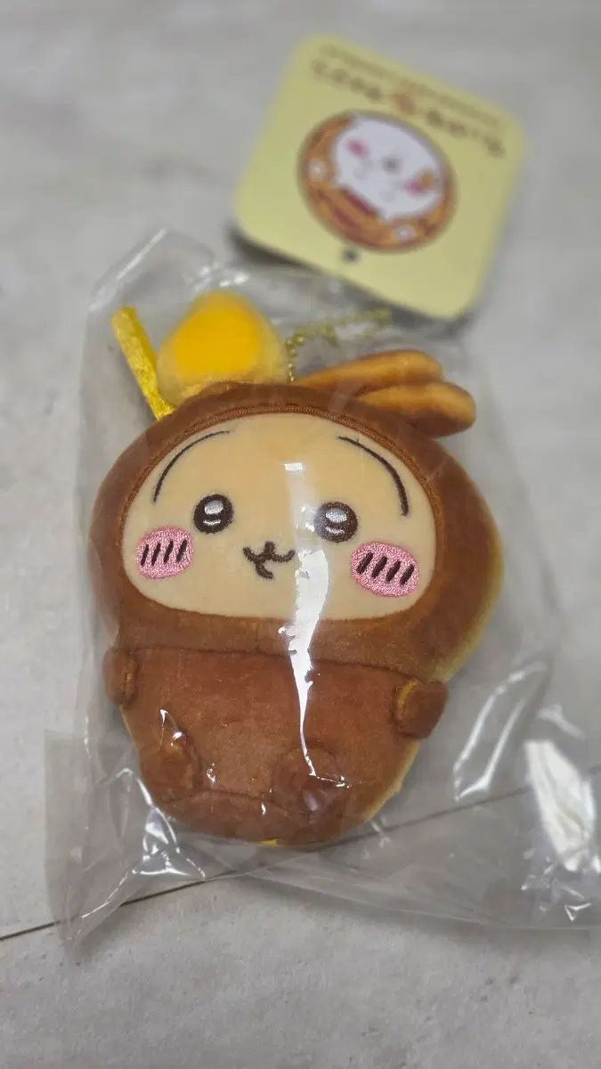ベイビーカステラうさぎ 出品 7,682円