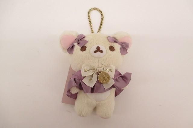 美品 Maison de FLEUR メゾンドフルール コリラックマ バッグチャーム 2021 スペシャルアイテム ホワイト タグ付き