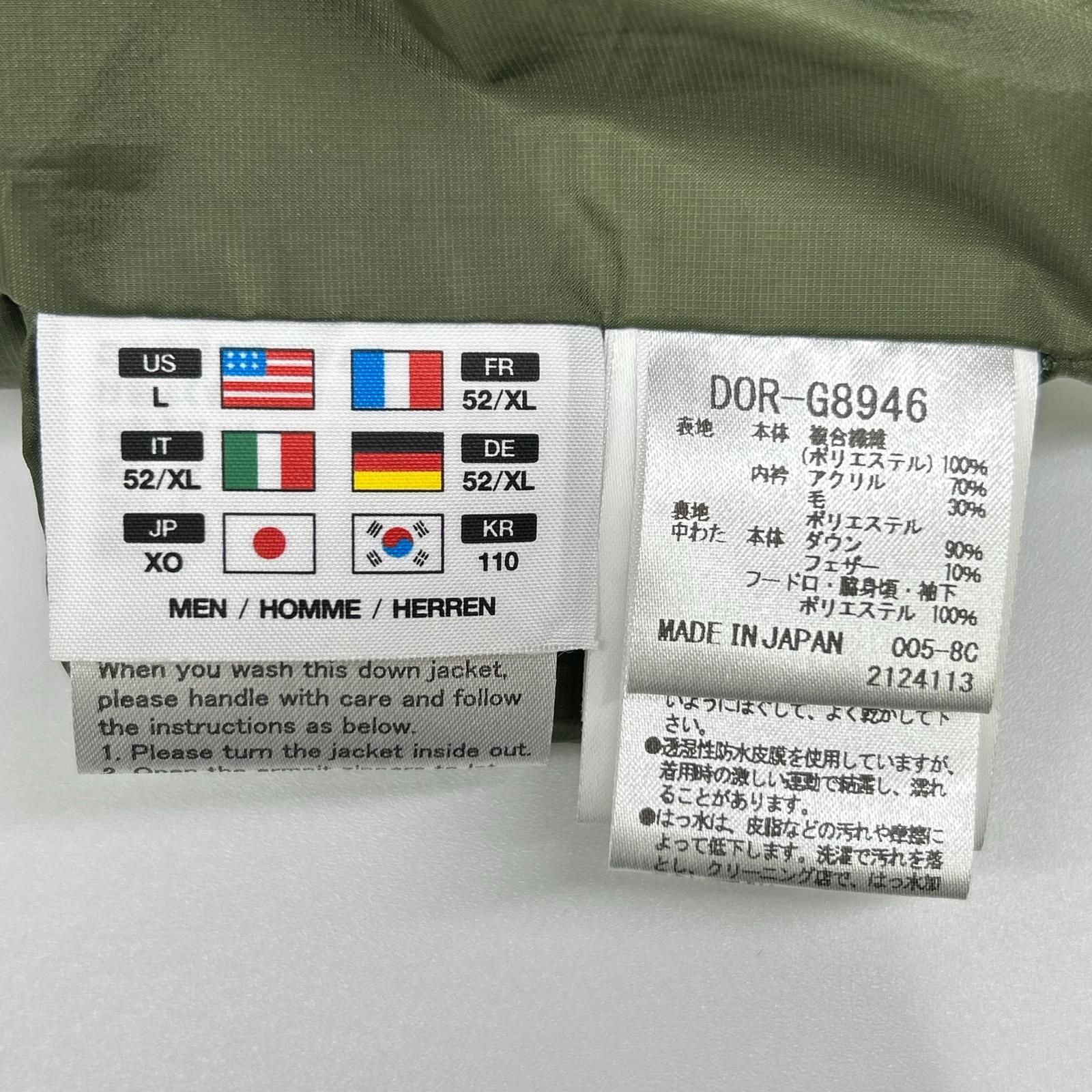 DESCENTE デサント 【水沢ダウン】DOR-G8946k カーキ SHUTTLE ダウン