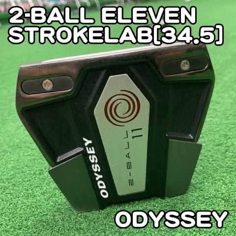 【中古】パター オデッセイ 2-BALL ELEVEN/STROKELAB[34.5]//3[1531]ツーボール　イレブン　11 13,706円