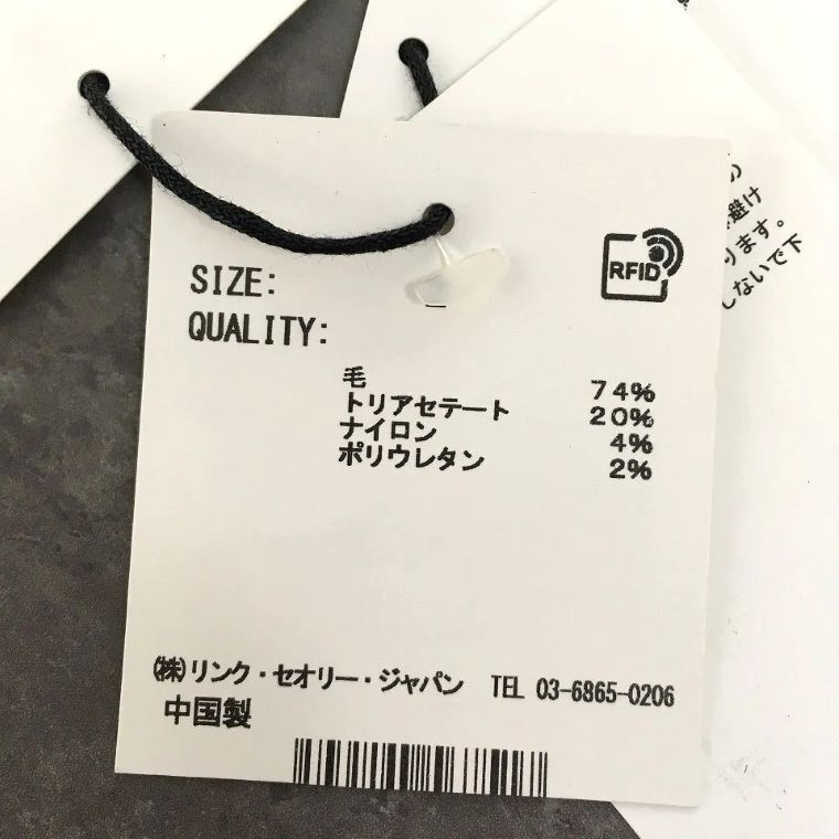 未使用品 Theory ワンピース 2 M ブラック 七分袖 タグ付き 礼服 フォーマル 434