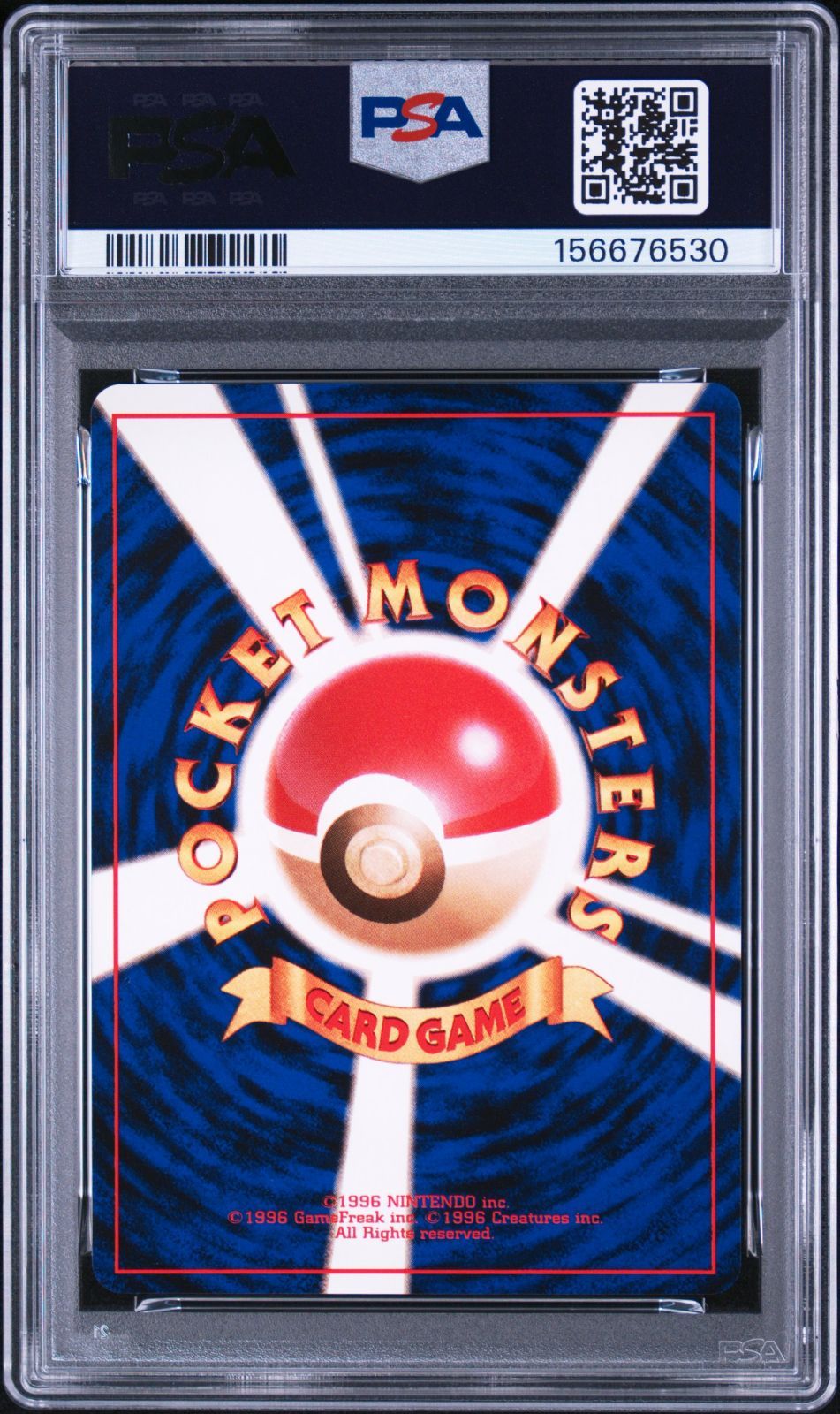 PSA8】【マークなし】お上品攻撃 旧裏 ポケモンジム第2弾「タマムシ