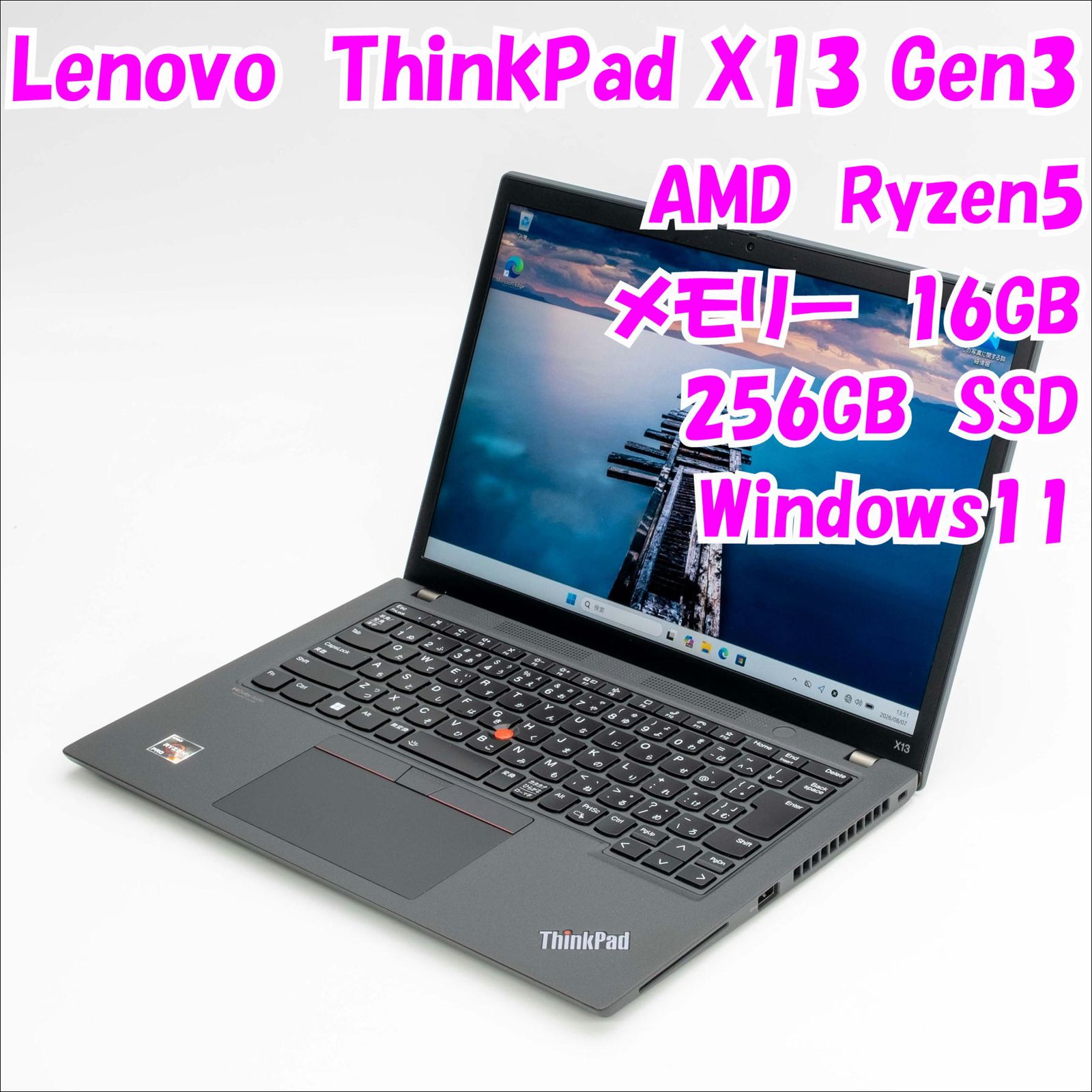 タッチ液晶 11世代 i5～1135G7 16G 256G NVMe バックライトキーボード