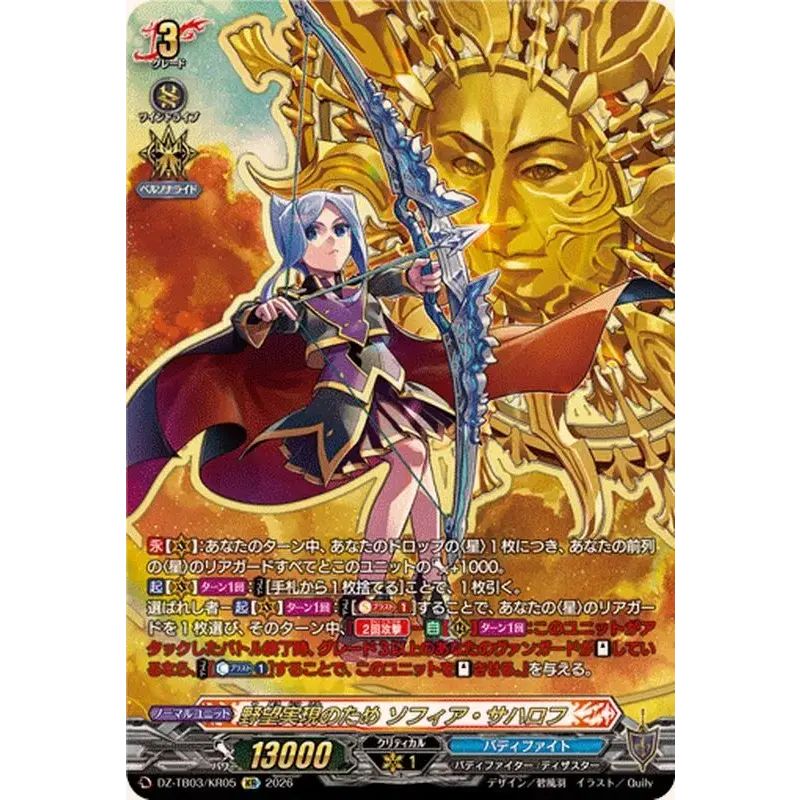 on カード✦無双の幻真 ファイト