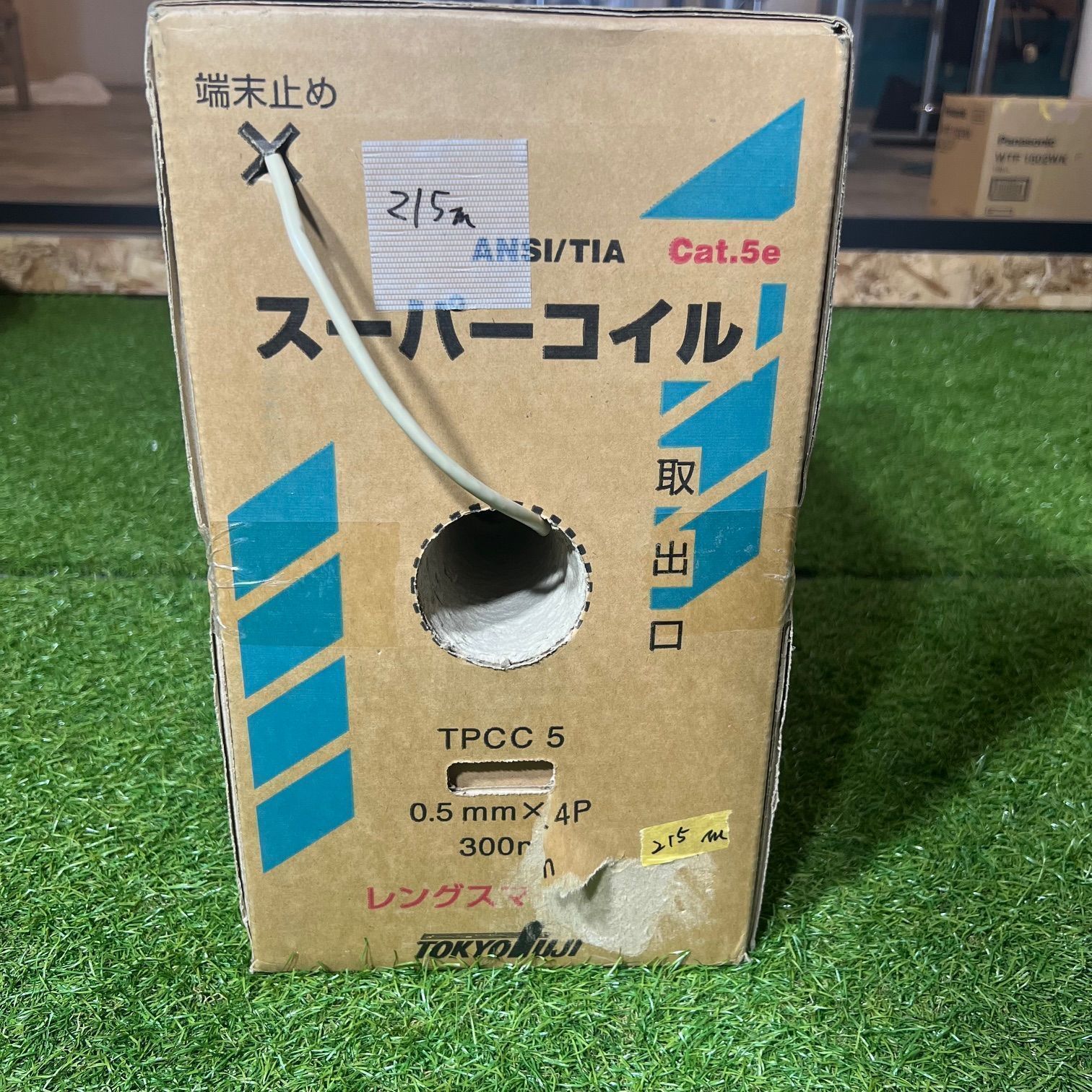 Cat5e スーパーコイル 215m 【白】富士電線