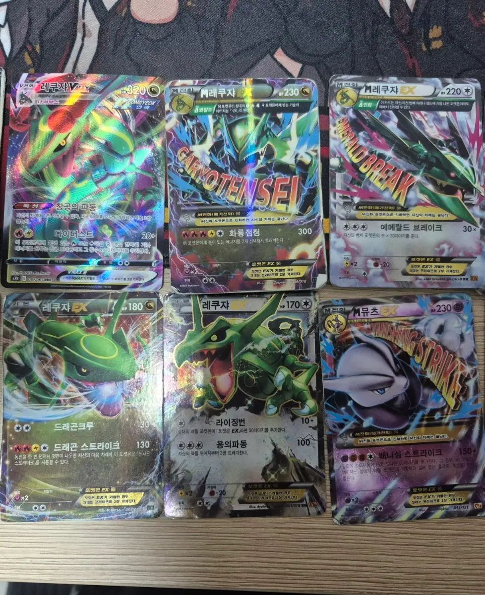 ポケットモンスター カード レックウザ まとめ