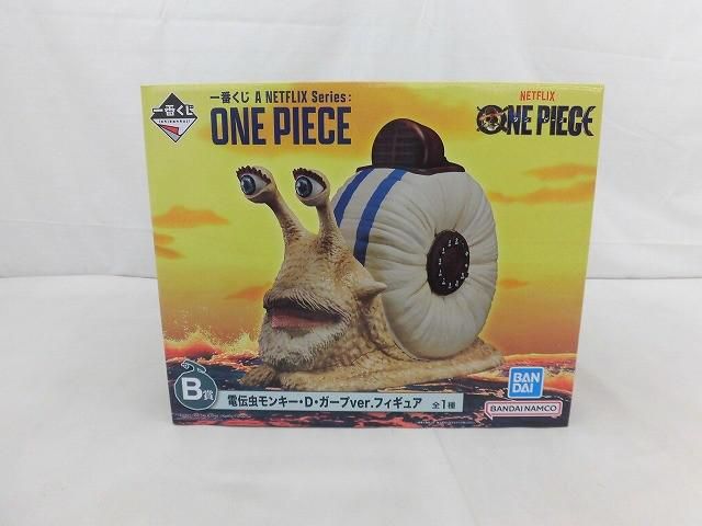 【未開封】 フィギュア 一番くじ A NETFLIX Series:ONE PIECE B賞 電伝虫モンキー・Ｄ・ガープver.