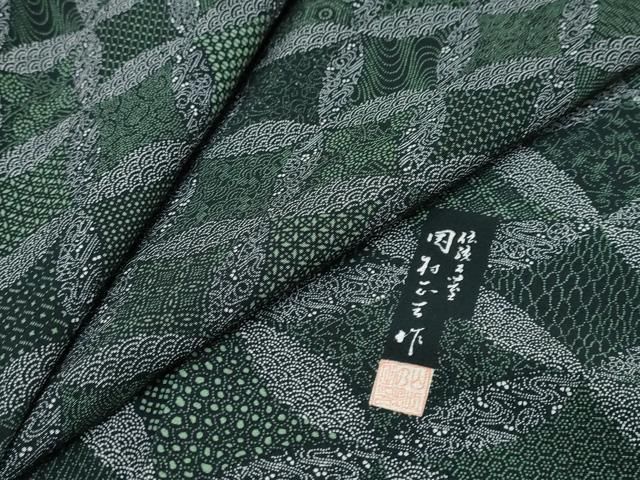 平和屋着物●伝統工芸士　岡村正三　江戸小紋　七宝吉祥文　正絹　逸品　DABI9346ud